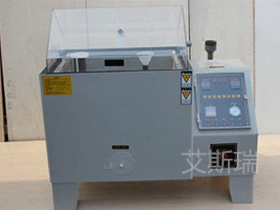 盐雾试验机温度试验箱温度-艾斯瑞