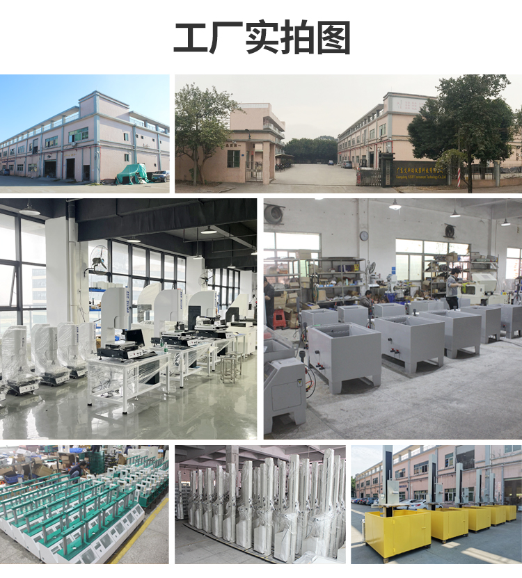 东莞专业生产温控式紫外线试验机厂商