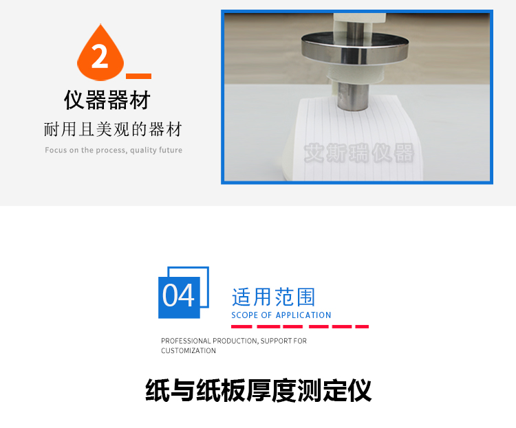 包装检测仪器 包装检测仪器