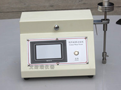 （触摸屏）线性磨损试验机（国产ASR-5613/5750）