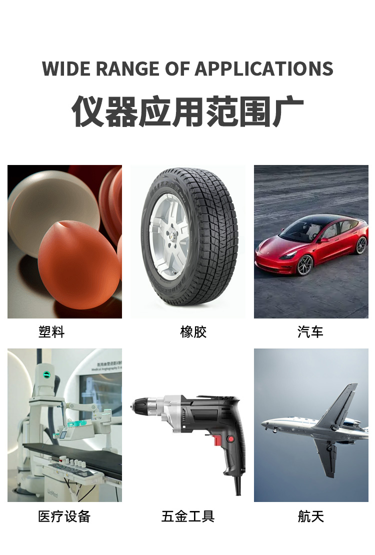 臭氧老化试验箱