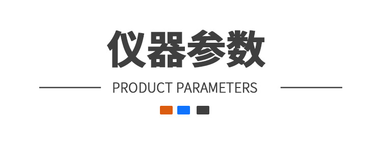 臭氧老化试验箱