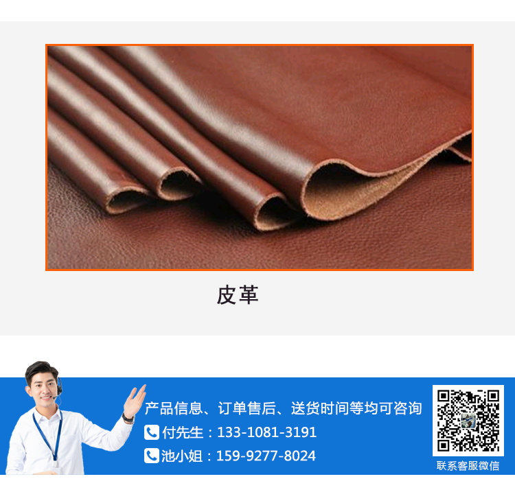 皮革防水试验机