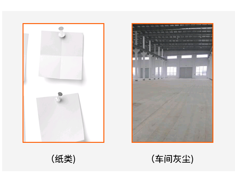 纸张尘埃度测试仪