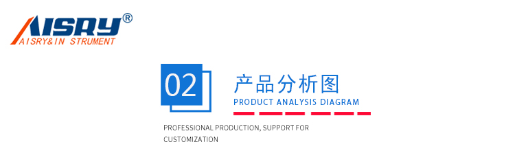 手机自由跌落试验机