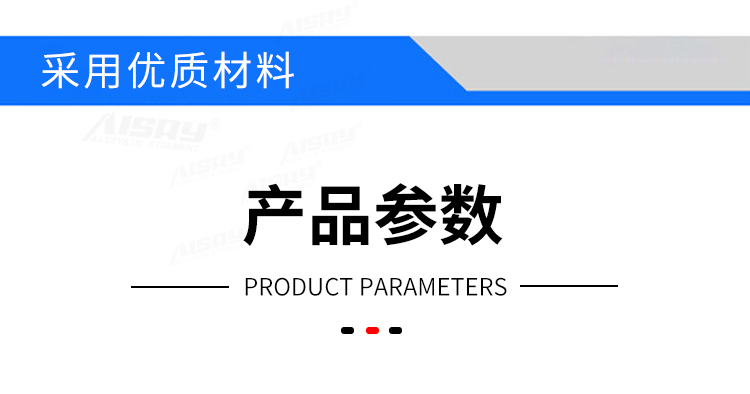 杯身挺度仪