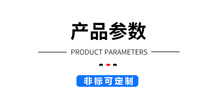 全自动端子截图分析仪