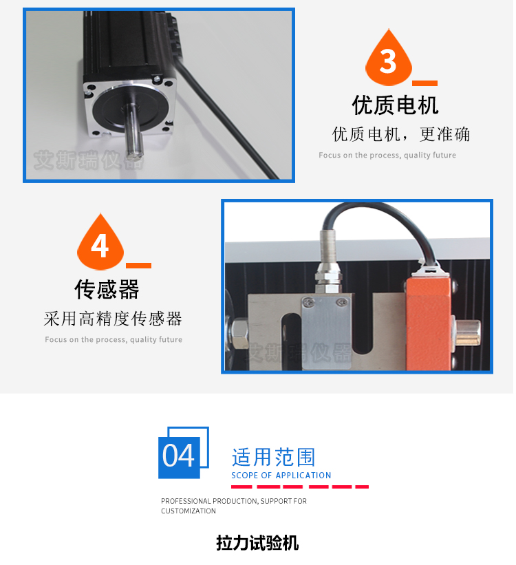 双柱拉力试验机