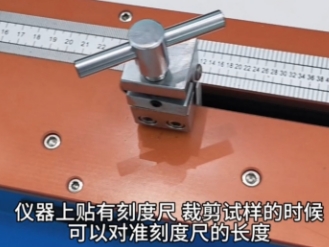 线材伸长率试验机操作视频