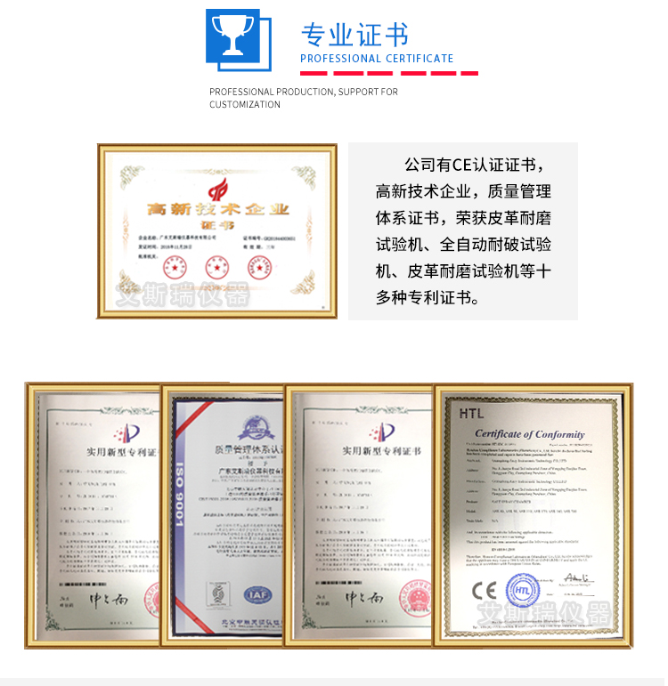 三工位按键寿命试验机供应商