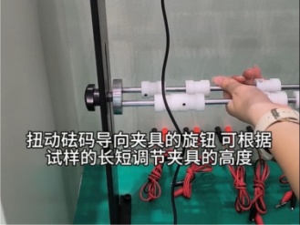 线材摇摆试验机视频